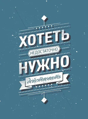 Аффирмация Сознание Подсознание | Мотивация, Ежедневная мотивация,  Мотивационные картинки