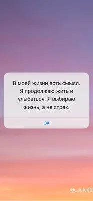 Открытка на день рождения \"Аффирмация\" купить по цене 50 ₽ в  интернет-магазине KazanExpress