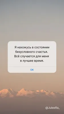 Аффирмации на благополучие | Дзен внутри | Дзен