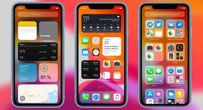 Красивый рабочий стол на iPhone: как создать свои виджеты и изменить иконки  в iOS? - i-Store