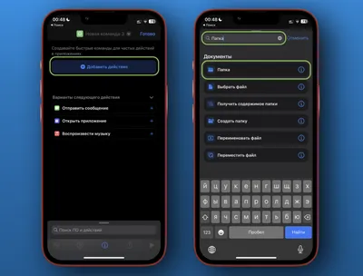 Как разместить иконки в любом месте на экране iPhone | AppleInsider.ru