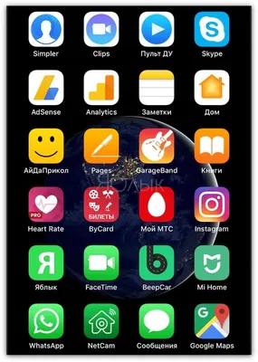Обои телефон, iphone, экран, млечный путь, деревья, ночь картинки на рабочий  стол, фото скачать бесплатно