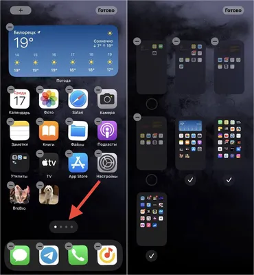 Интересные \"фишки\" рабочего стола iPhone, о которых мало кто знает