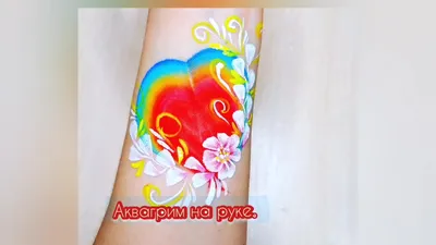 Аквагрим | Magic Play
