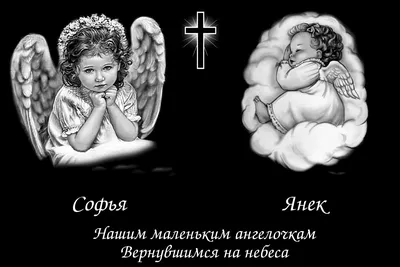 Памятник с Ангелом | ВКонтакте