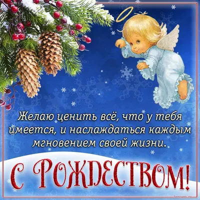 Мастер-класс по изготовлению символа Рождества из бумаги «Тайна  Рождественского ангела». | 05.01.2023 | Невинномысск - БезФормата