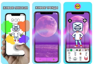 Скачать Зимний Рай Живые Обои 1.2.0 для Android