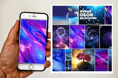10 космических обоев для iPhone. Звёзды, планеты и галактики