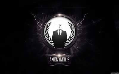 Картинки анонимные - 77 фото