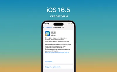 Добавление и изменение виджетов на iPhone - Служба поддержки Apple (RU)