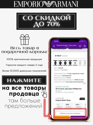 Часы женские наручные Emporio Armani Arianna оригинальные в подарочной  упаковке кварцевый механизм AR11195 | AliExpress