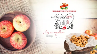 Обои для рабочего стола от Passion.ru: август 2020 - Страсти