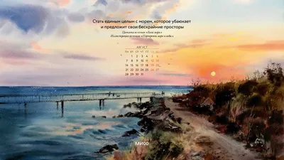 Обои сено, тюки, поляна, солнце, горы, туман, деревья, август,  безмятежность картинки на рабочий стол, фото скачать бесплатно