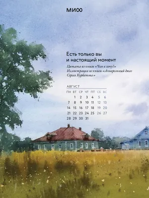 Обои Природа Поля, обои для рабочего стола, фотографии природа, поля,  италия, тоскана, лето, август, свет, небо, облака Обои для рабочего стола,  скачать обои картинки заставки на рабочий стол.
