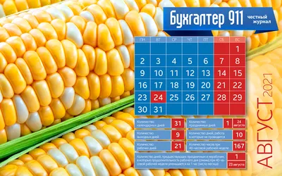 Обои Природа Горы, обои для рабочего стола, фотографии природа, горы, лето,  август, хайленд, шотландия, дорога, облака, небо, гленко, долина Обои для рабочего  стола, скачать обои картинки заставки на рабочий стол.