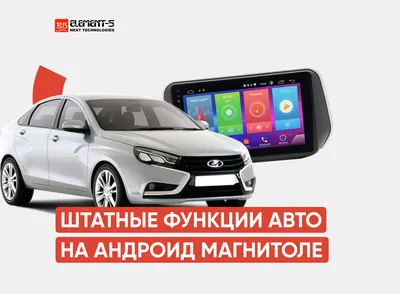 Потолочный монитор на Андроид (Android) — Carengineering (КарИнжиниринг) на  DRIVE2