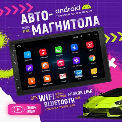 Госуслуги Авто APK для Android — Скачать