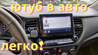 Беспроводной андроид авто + полноценный андроид — Ford Explorer (5G), 3,5  л, 2012 года | тюнинг | DRIVE2