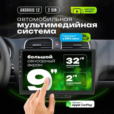 Как установить планшет в авто. CAR PC Android. Часть 1 - YouTube
