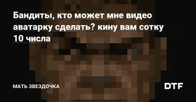Все эти фотки у меня в inst: @sohry_v_tope📌#сохр #рек #абу #абубандит... |  TikTok