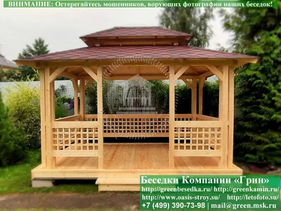 Беседка ФОРТУНА-ЛЕС 300x295 см купить по доступной цене с доставкой в  интернет-магазине OZON (887932815)