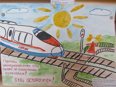 Букварь детской безопасности\".