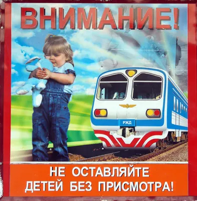 Безопасность | Грязинские известия