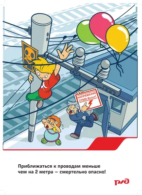 Тверские транспортные полицейские провели конкурс рисунков на тему « Безопасность на железной дороге» | Конаковский муниципальный округ Тверской  области