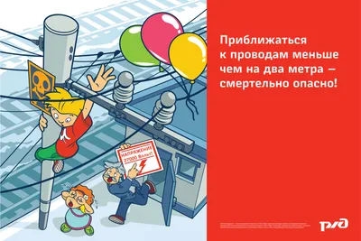 Учащиеся 1-5 класса МБОУ СОШ №2 города Грязи приняли участие в конкурсе  детских рисунков «Безопасность на железной дороге глазами детей» » Первый  Грязинский Портал