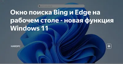 Обои на рабочий стол Львы отдыхают на дереве, Bing, обои для рабочего стола,  скачать обои, обои бесплатно