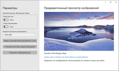 Обои bing, форекс, раздел Природа, размер 1920х1080 full HD - скачать  бесплатно картинку на рабочий стол и телефон