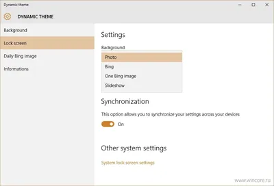 Скачать Dynamic Theme 1.7.89 бесплатно для Windows 10-11