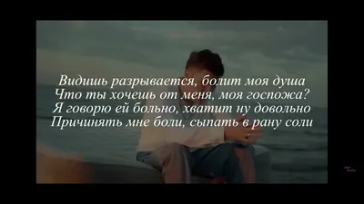 Почему так больно дышать... 😒 - YouTube