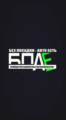 Пишите, с какими машинами вы бы хотели увидеть обои ещё?🔥 Все обои в.... |  TikTok