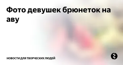 Скачать обои Девушка, глаза, шарф, красивая, брюнетка, зима, взгляд, раздел  девушки в разрешении 1920x1080