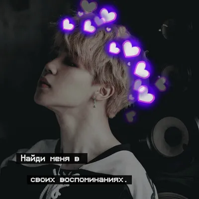Suga: Aesthetic Avatar of BTS