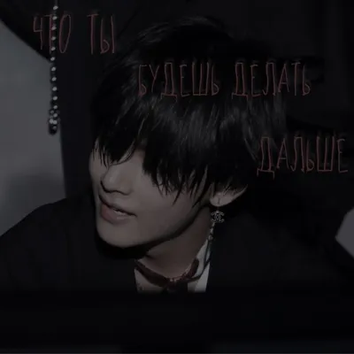 Авы bts~ | 𝐖𝐨𝐧𝐝𝐞𝐫𝐟𝐮𝐥 𝐀𝐦𝐢𝐧𝐨. Amino