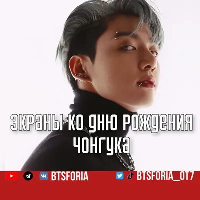 https://podtip.ru/cherno-belye-foto-bts