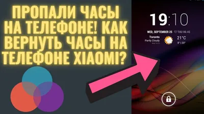 Рабочий стол с палками телефона часов Alrm наушников нарисовал кофе заметки  в изоляции на красной и черной фон Стоковое Изображение - изображение  насчитывающей монохромный, канцтовары: 170464733