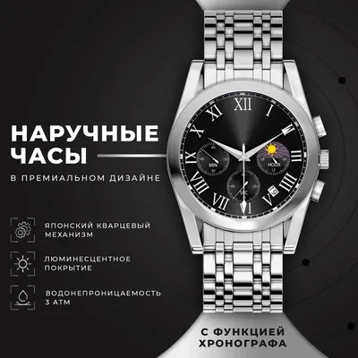 На какой руке носят часы мужчины и женщины: история и правила ношения