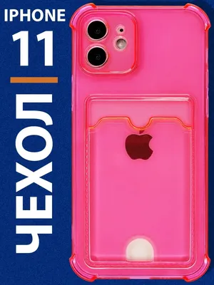 Чехлов Чехол на iPhone 11 с картой прозрачный силиконовый и защитой