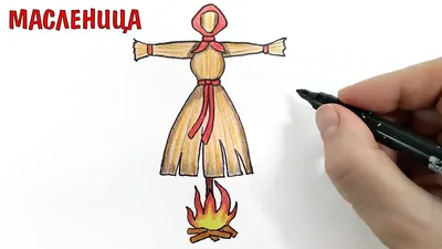 Семиметровое чучело Масленицы сожгли в Южно-Сахалинске - Новости  Сахалинской области - astv.ru