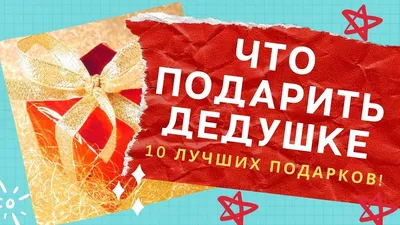 Сахараная картинка на торта папе дедушке мужу день рождения PrinTort  53680728 купить за 274 ₽ в интернет-магазине Wildberries