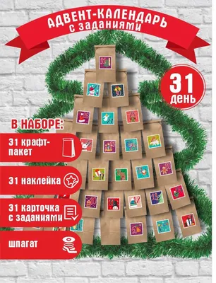 Открытки от детей-сирот – хороший подарок на Новый год!
