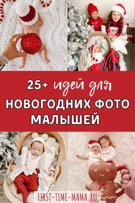 Книги про Новый год и Рождество для детей | Книги | WB Guru