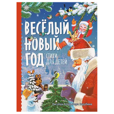 Сканди фотозона для детей новый год Детская постановочная фотография.  Новогодняя фотосессия | Фотосессия, Дети, Новый год