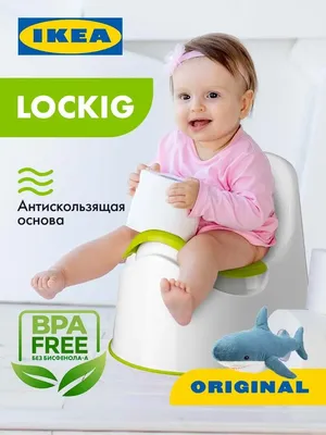 Горшок детский \"Бамбино\" купить оптом от производителя -