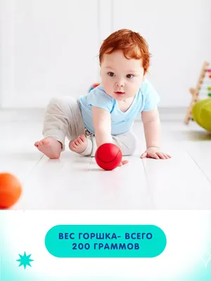 Горшок детский с крышкой, в ассортименте, Радиан, Мишутка, 10130105 в  Москве: цены, фото, отзывы - купить в интернет-магазине Порядок.ру