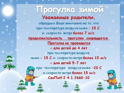 Дети и дорога — Детский сад № 162 г. Тюмени