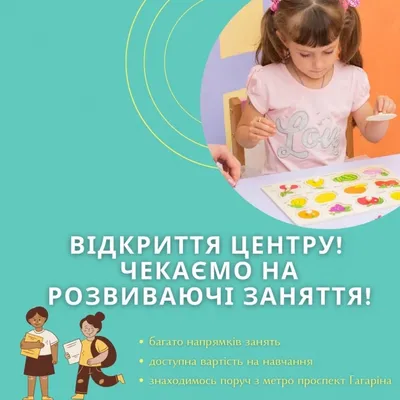 Как организовать занятия с детьми разного возраста | Монтессори.Дети | Дзен